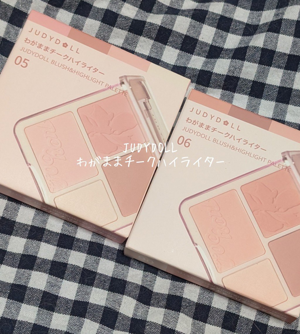 わがままチークハイライター 05 めろ顔ロゼムース/JUDYDOLL/パウダーチークを使ったクチコミ（1枚目）