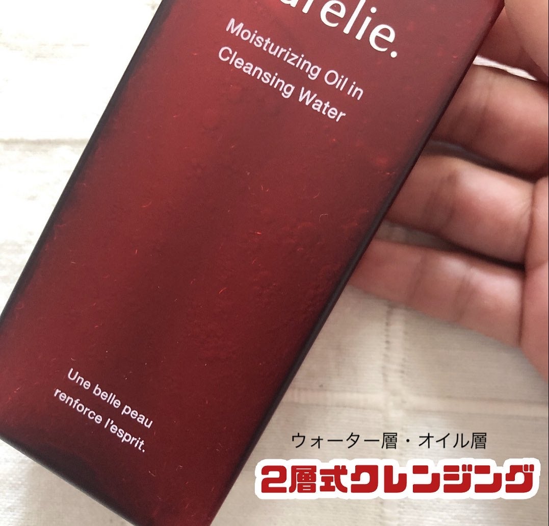 オレリー モイストオイルインクレンジングウォーター/Aurelie./クレンジングウォーターを使ったクチコミ(3枚目)