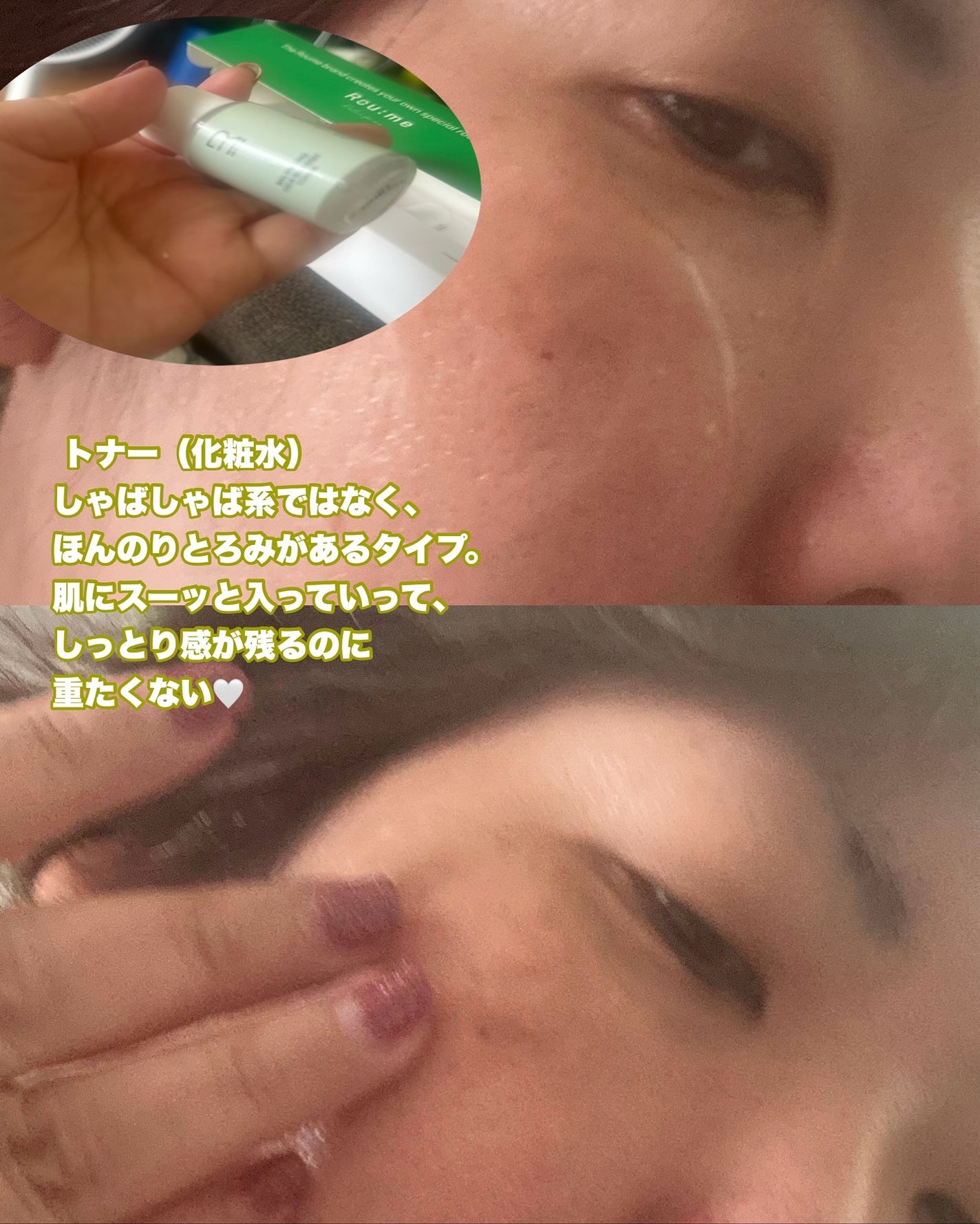 バランシング シカ ブレミッシュ トラベルキット/Roume/スキンケアキットを使ったクチコミ(3枚目)