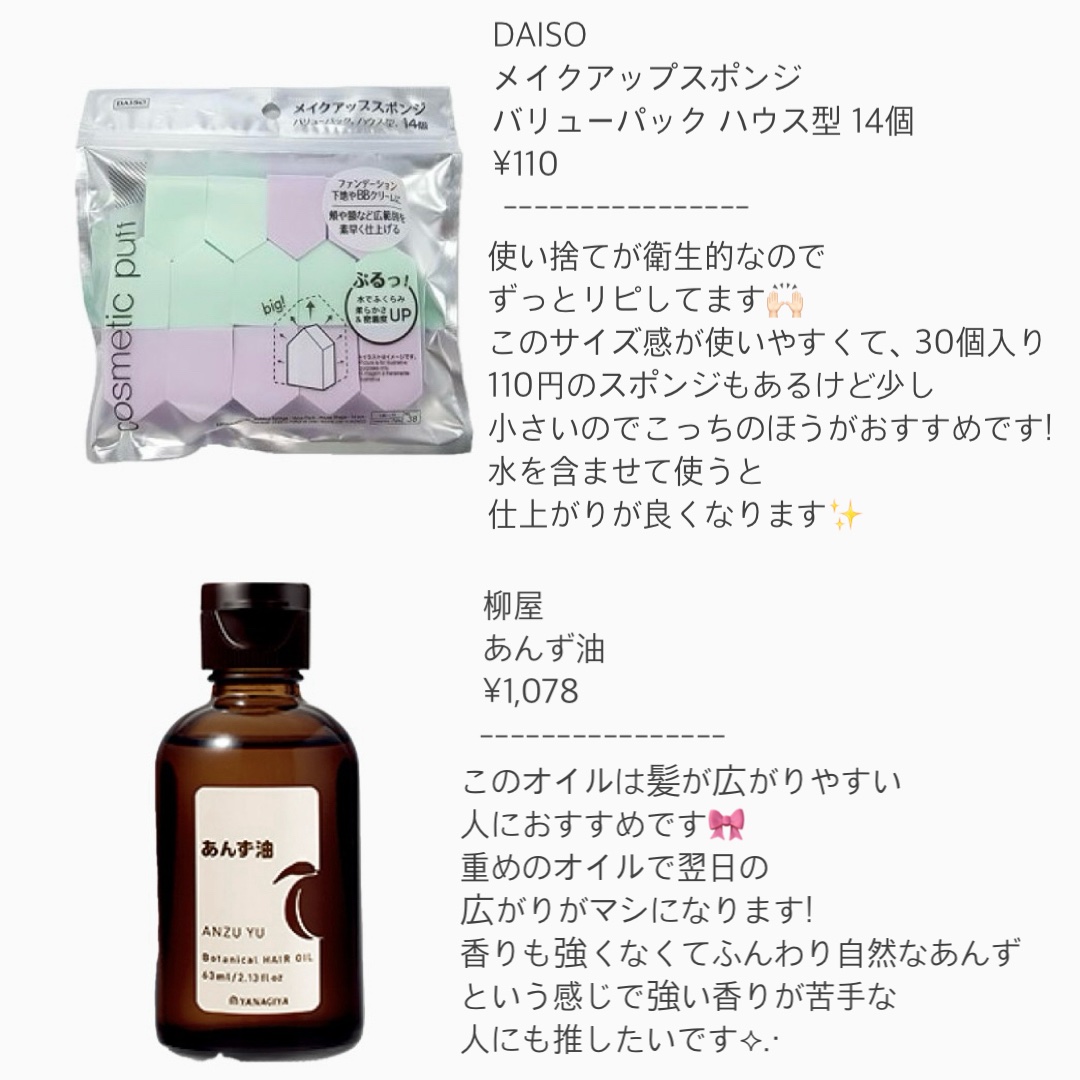 マーメイドスキンジェルUV/キャンメイク/日焼け止めジェルを使ったクチコミ（3枚目）