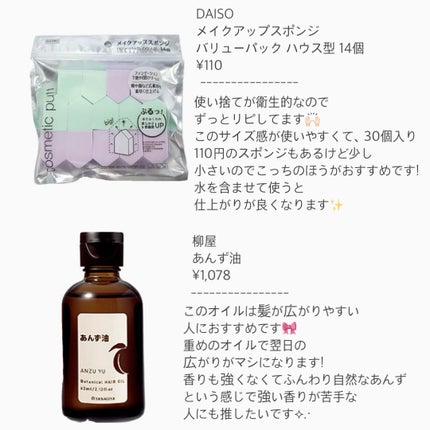 マーメイドスキンジェルUV/キャンメイク/日焼け止めジェルを使ったクチコミ(3枚目)