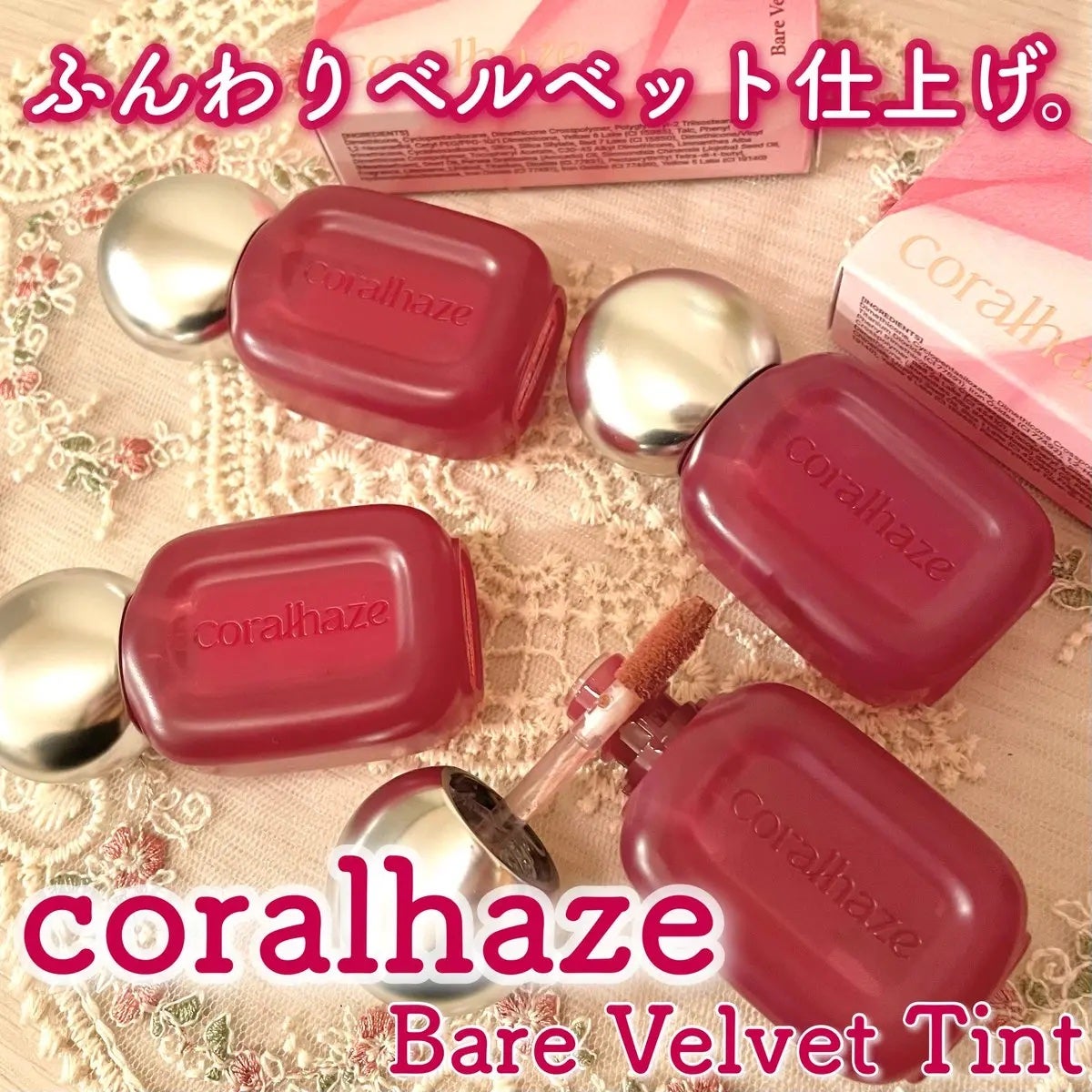 ベア ベルベット ティント/Coralhaze/リップティントを使ったクチコミ(1枚目)