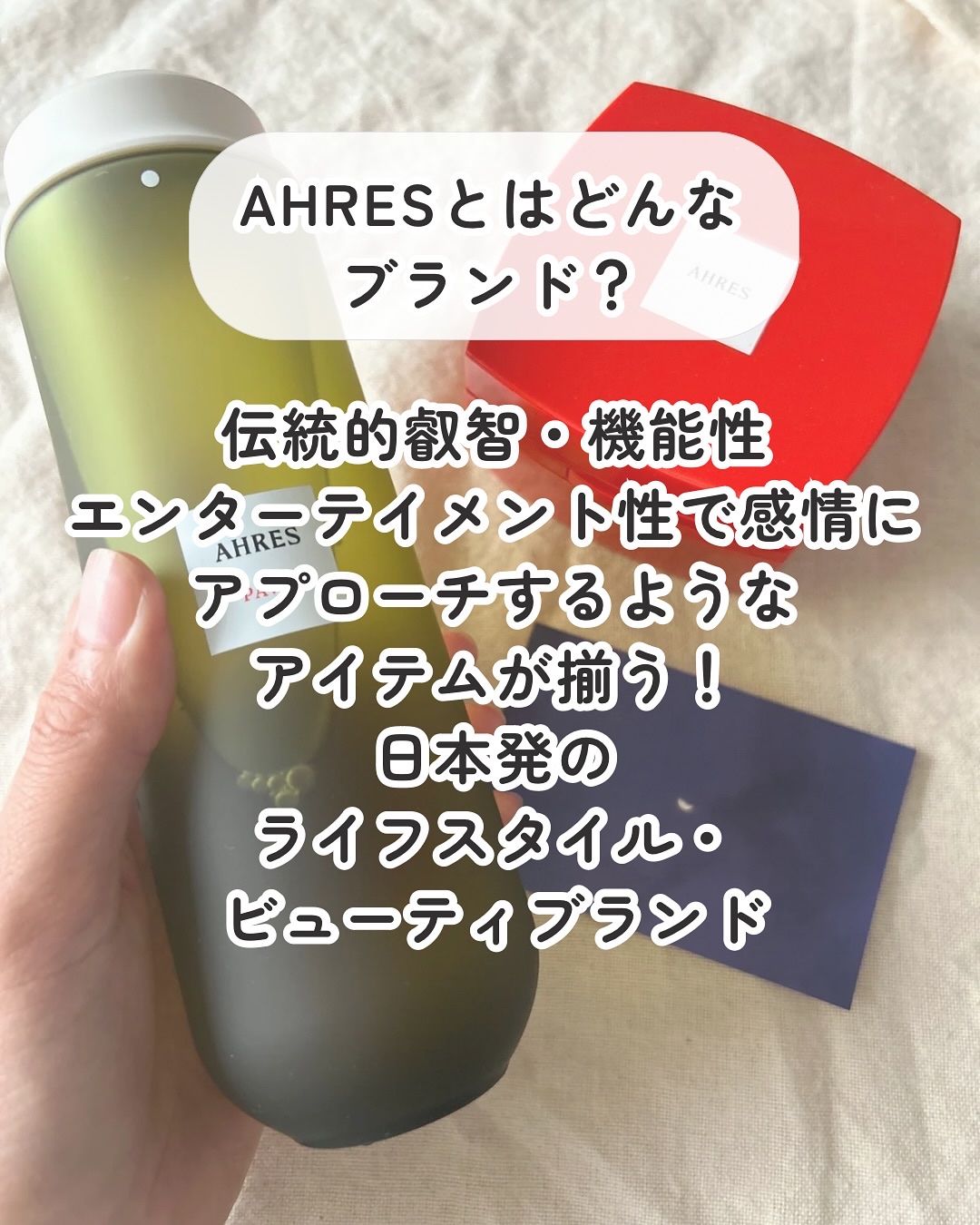 PÅWN/アーレス/化粧水を使ったクチコミ（2枚目）