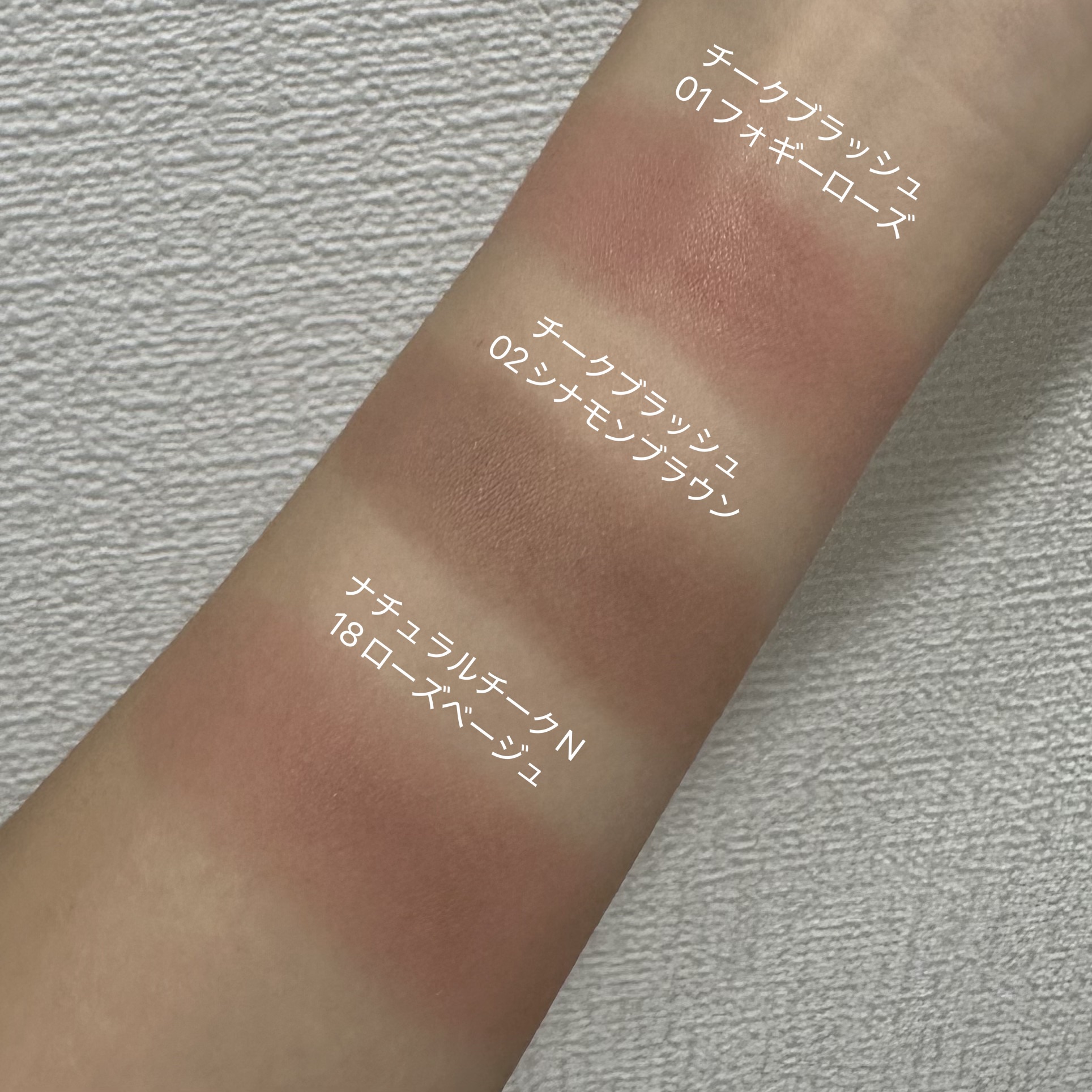 ナチュラル チークN/CEZANNE/パウダーチークを使ったクチコミ（2枚目）