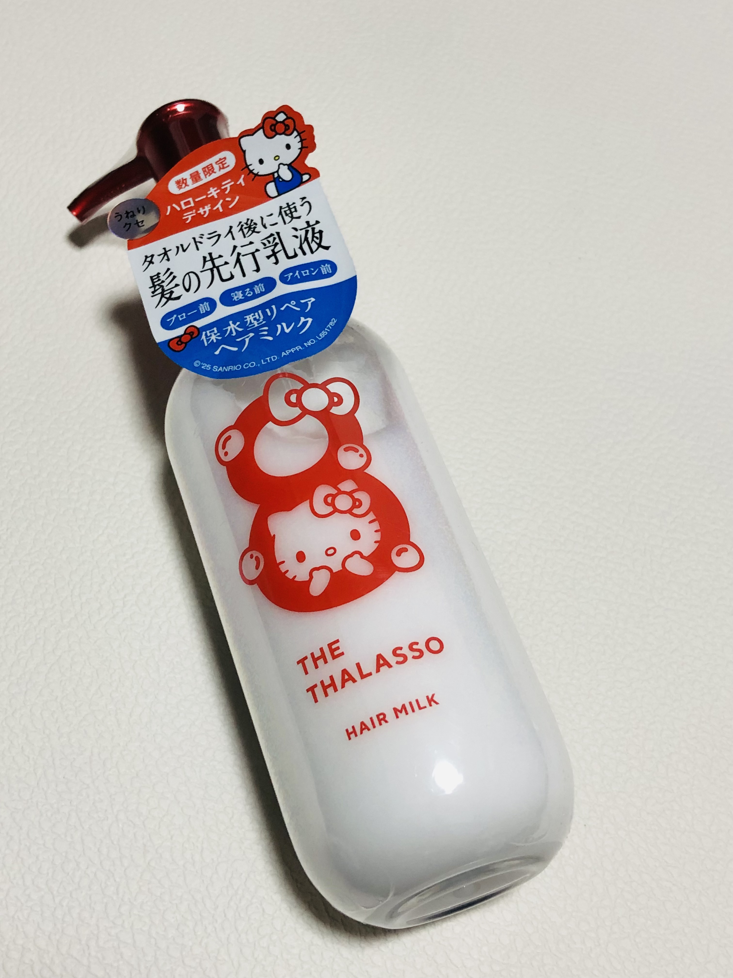 ジェントルリペア＆モイストチャージ 美容液ヘアミルク /エイトザタラソ/ヘアミルクを使ったクチコミ（1枚目）