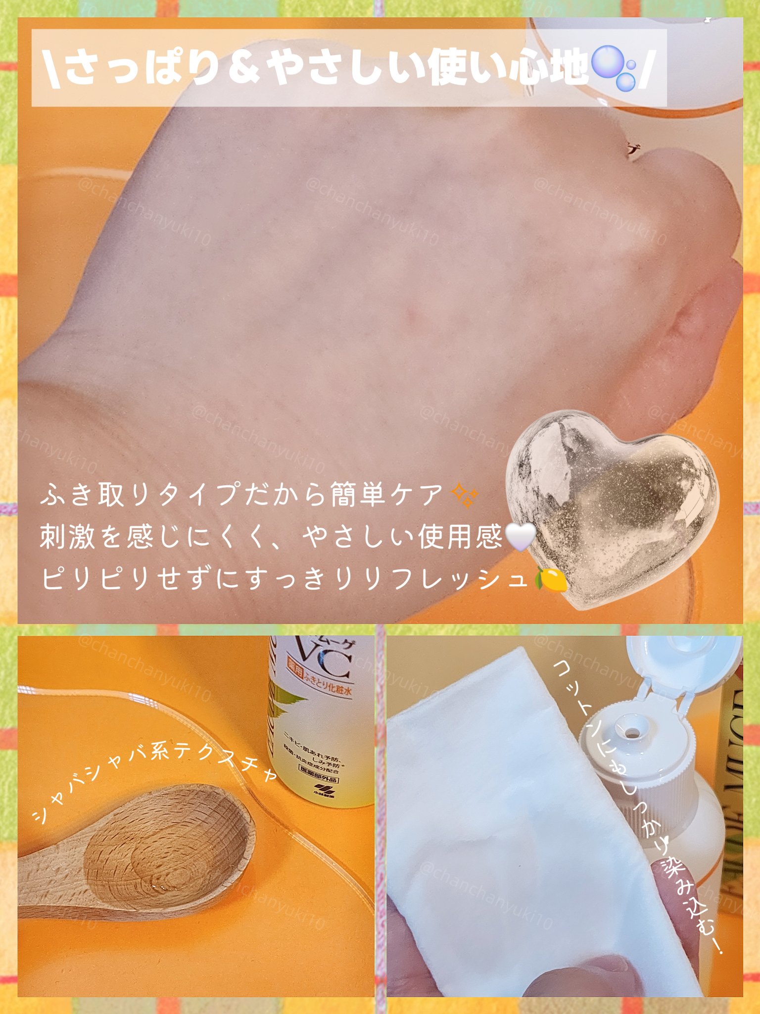 オードムーゲ 薬用ローション（ふきとり化粧水） 500ml/オードムーゲ/拭き取り化粧水を使ったクチコミ（2枚目）