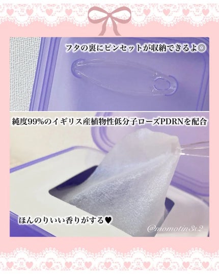 PDRN リフティングマスク/MEDIHEAL/シートマスク・パックを使ったクチコミ(3枚目)