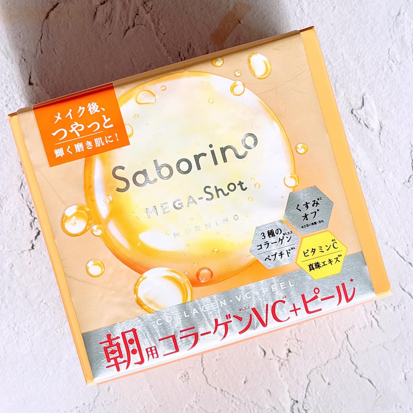 サボリーノ メガショット 朝用ツヤピールマスク CC/サボリーノ/シートマスク・パックを使ったクチコミ（1枚目）