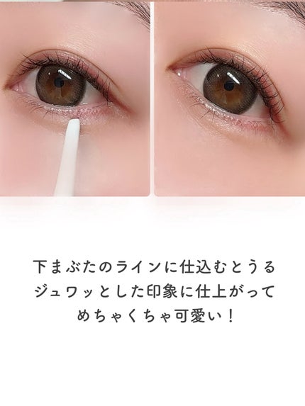 イージーeyeライナーR/b idol/ペンシルアイライナーを使ったクチコミ(5枚目)