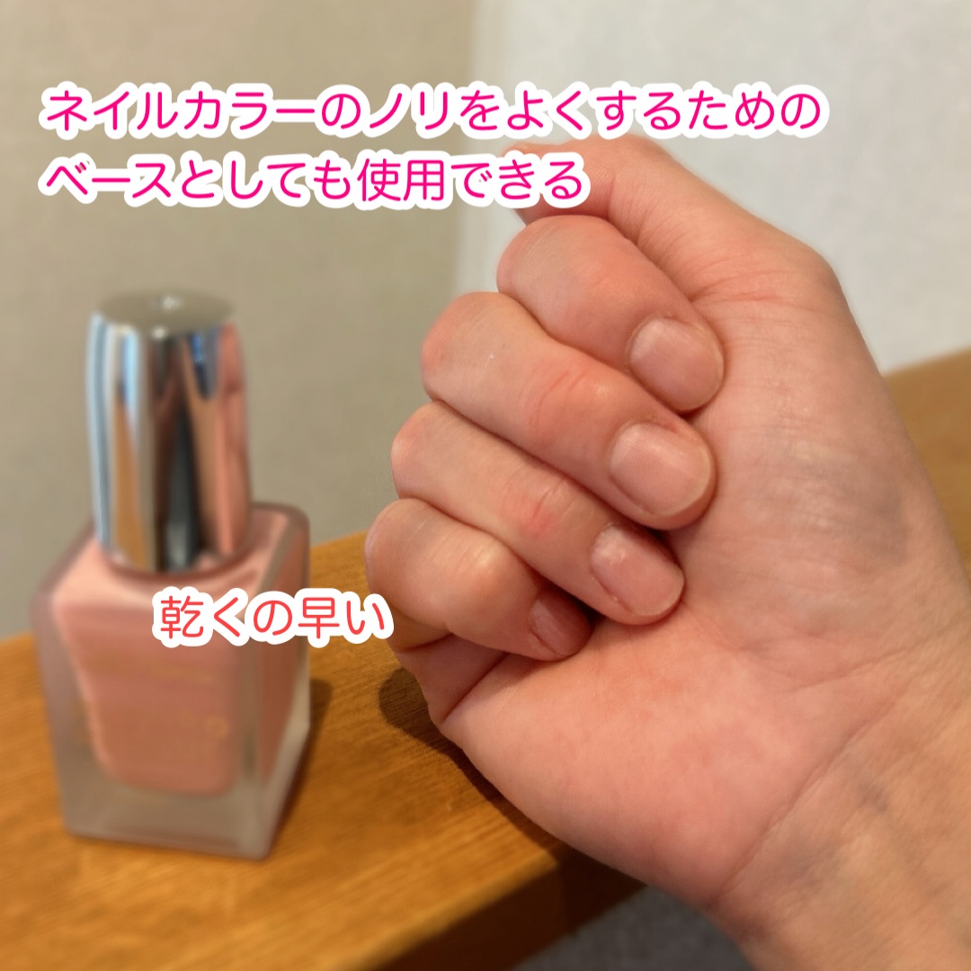 インスタ スムース リッジ フィラー/サリーハンセン/ネイルベースコートを使ったクチコミ（3枚目）