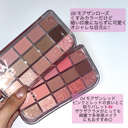 フィー モアムードアイパレット/fwee/アイシャドウパレットを使ったクチコミ(2枚目)
