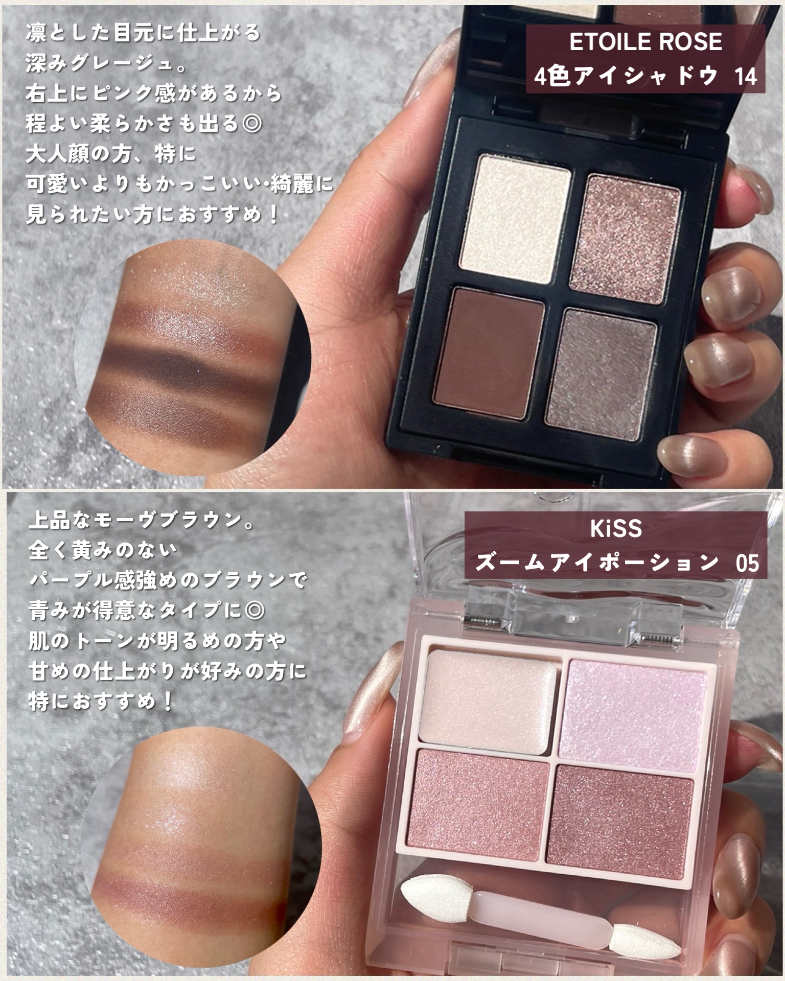RMK シンクロマティック アイシャドウパレット/RMK/アイシャドウパレットを使ったクチコミ（3枚目）