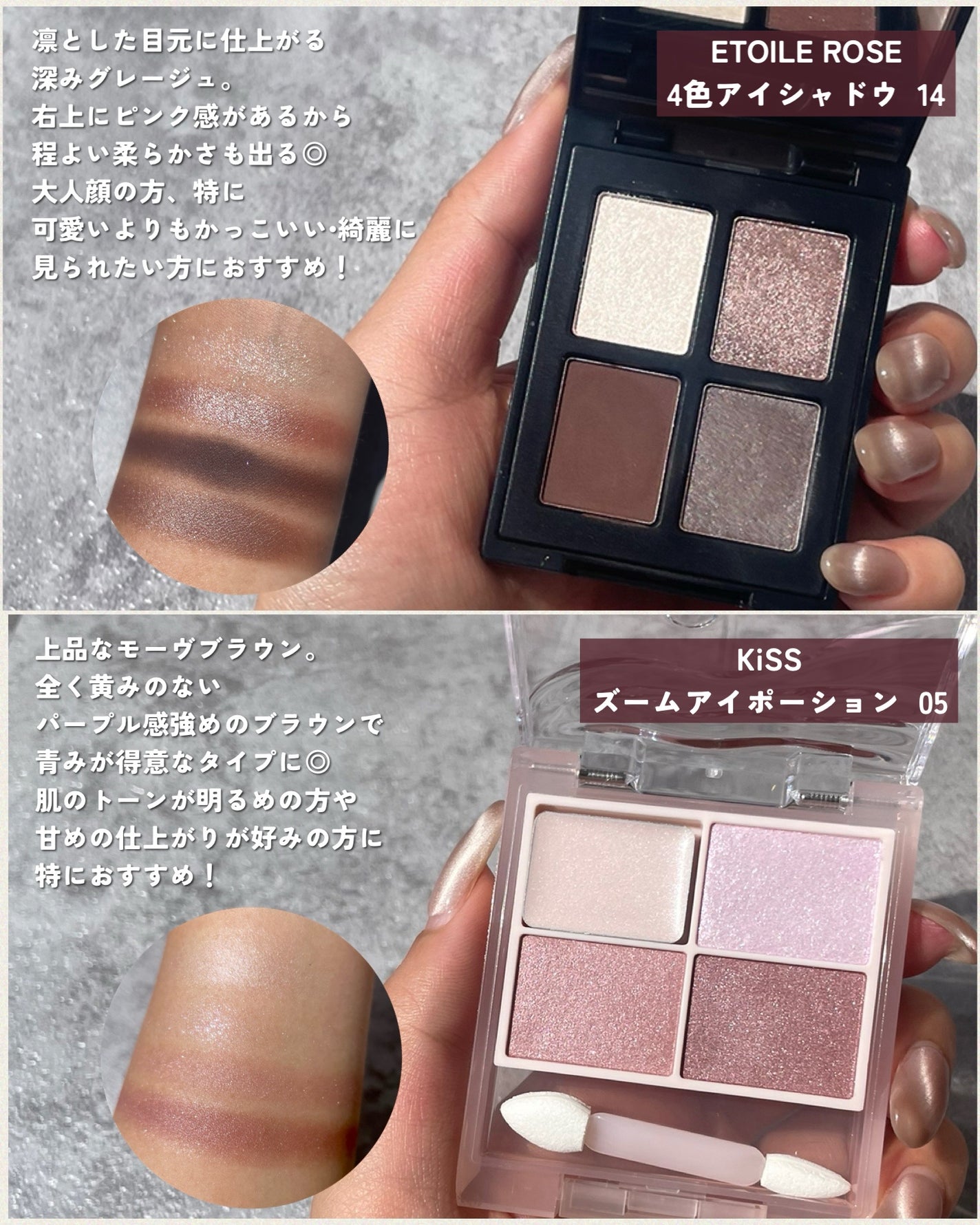 RMK シンクロマティック アイシャドウパレット/RMK/アイシャドウパレットを使ったクチコミ(3枚目)