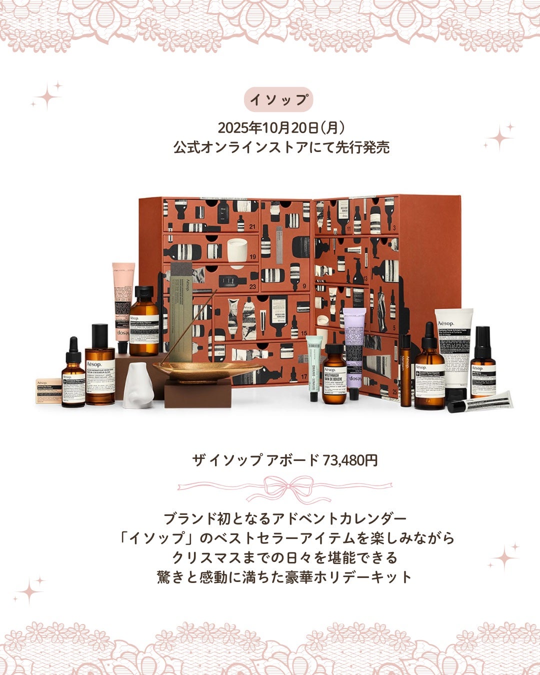 うさくまちゃん@YouTube on LIPS 「【保存がおすすめ♡】今回は、2025年アドベントカレンダーにつ..」(3枚目)