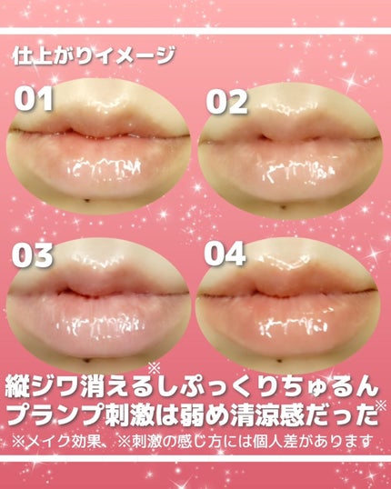 K-Palette CHUNEW リッププランパー/K-パレット/リッププランパーを使ったクチコミ(5枚目)