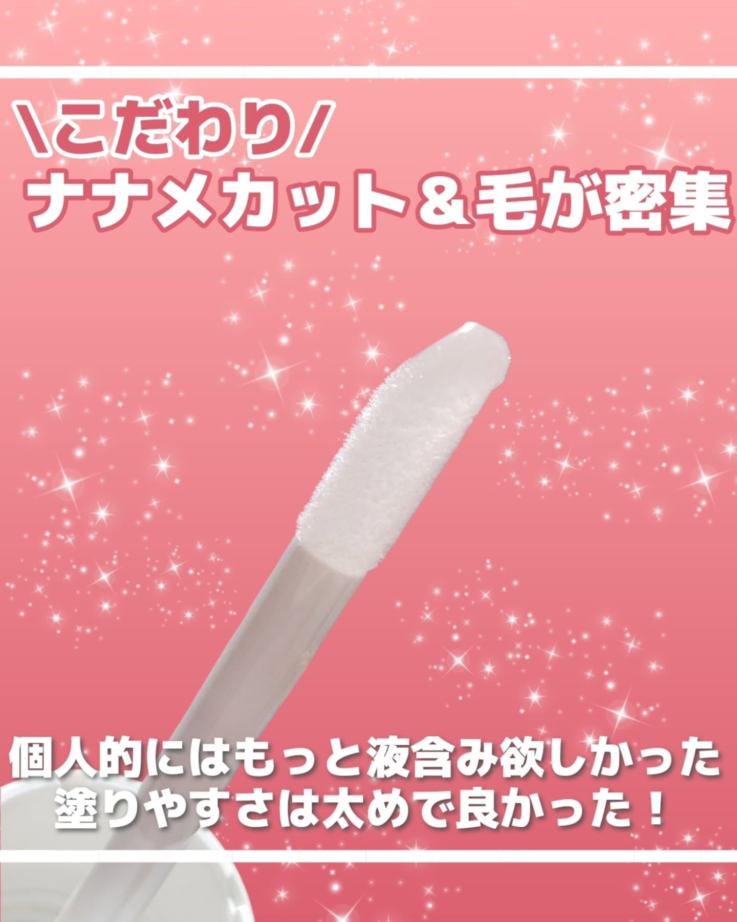 K-Palette CHUNEW リッププランパー/K-パレット/リッププランパーを使ったクチコミ（3枚目）