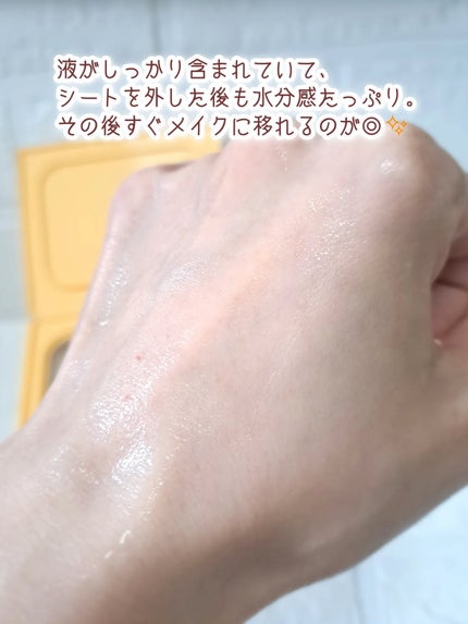 サボリーノ メガショット 朝用ツヤピールマスク CC/サボリーノ/シートマスク・パックを使ったクチコミ(5枚目)