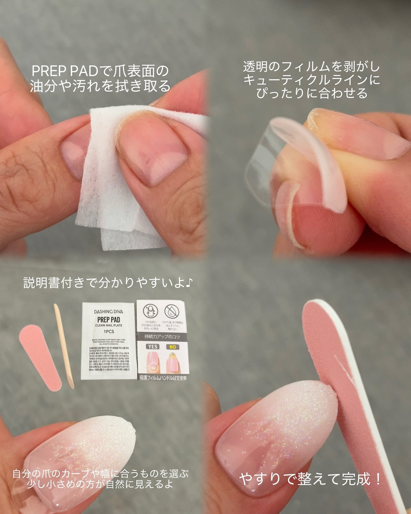 1秒ネイルマジックプレス/DASHINGDIVA MAGICPRESS/ネイルチップ・パーツを使ったクチコミ(3枚目)