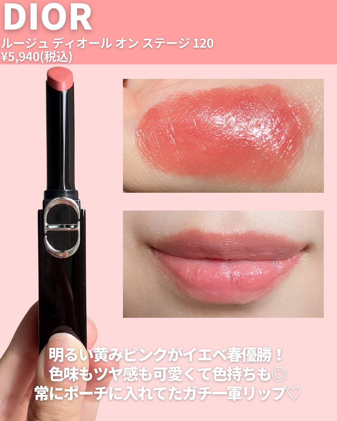 エテュセ リップエディション(ティントルージュ)/ettusais/リップティントを使ったクチコミ（2枚目）