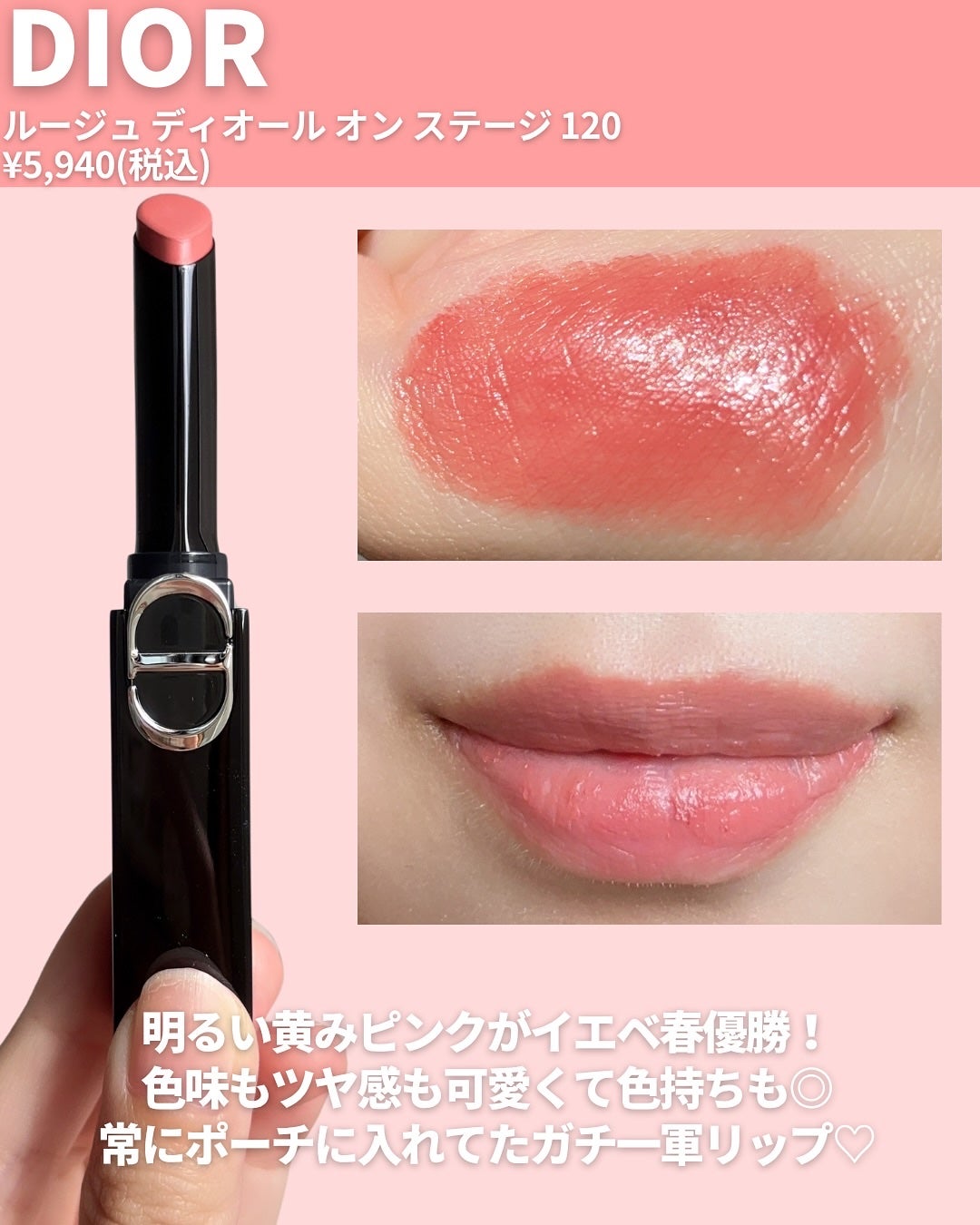 エテュセ リップエディション(ティントルージュ)/ettusais/リップティントを使ったクチコミ(2枚目)