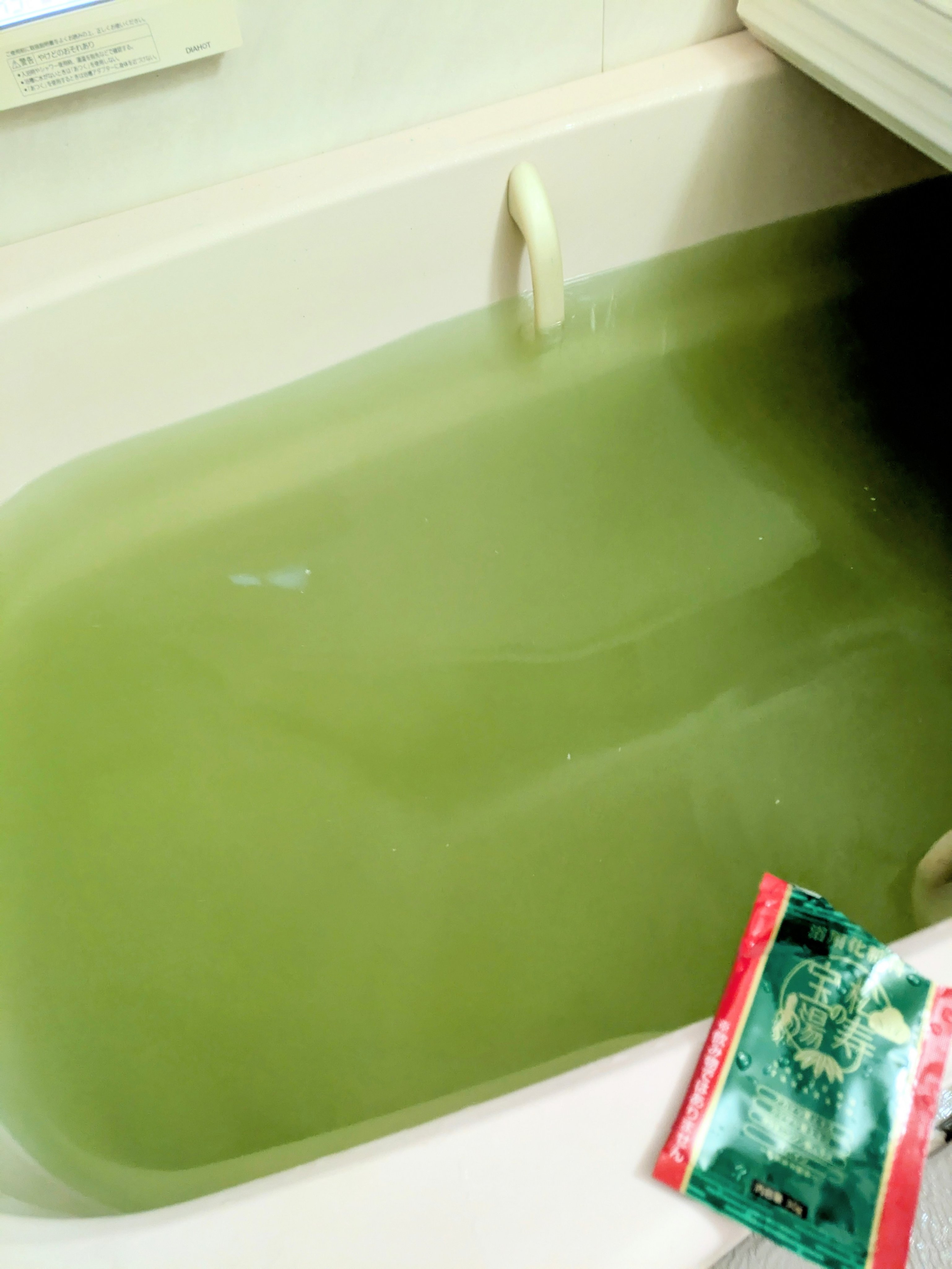 松寿の宝湯/和漢薬研究所/生薬系入浴剤を使ったクチコミ（2枚目）