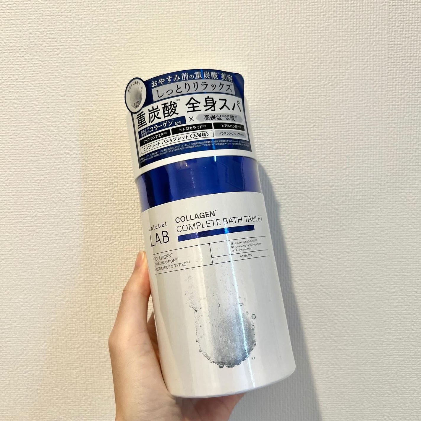 アンレーベル ラボ CO バスタブレット/unlabel/炭酸系入浴剤を使ったクチコミ(6枚目)