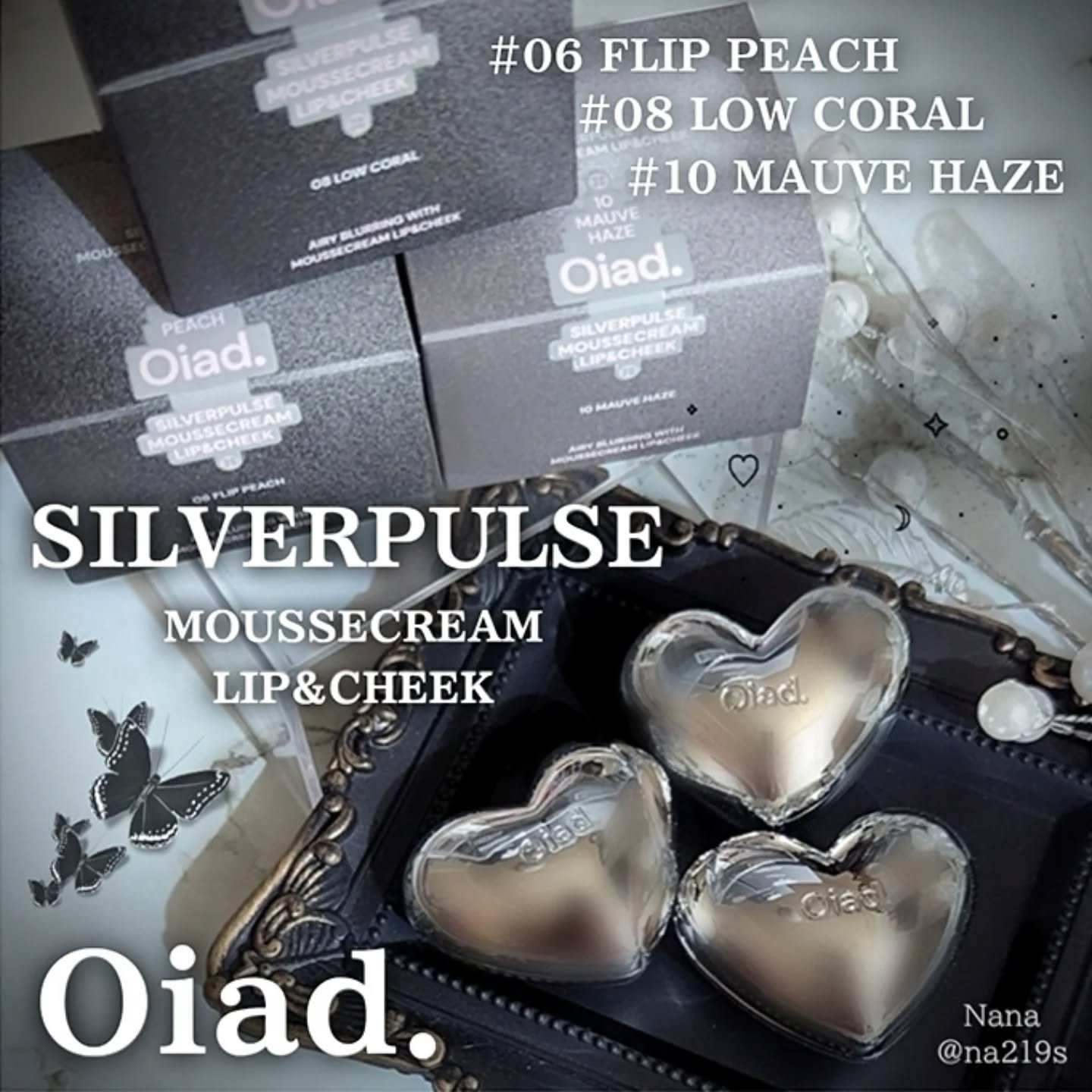 シルバーパース ムースクリーム リップ＆チーク/oiad/ジェル・クリームチークを使ったクチコミ（1枚目）