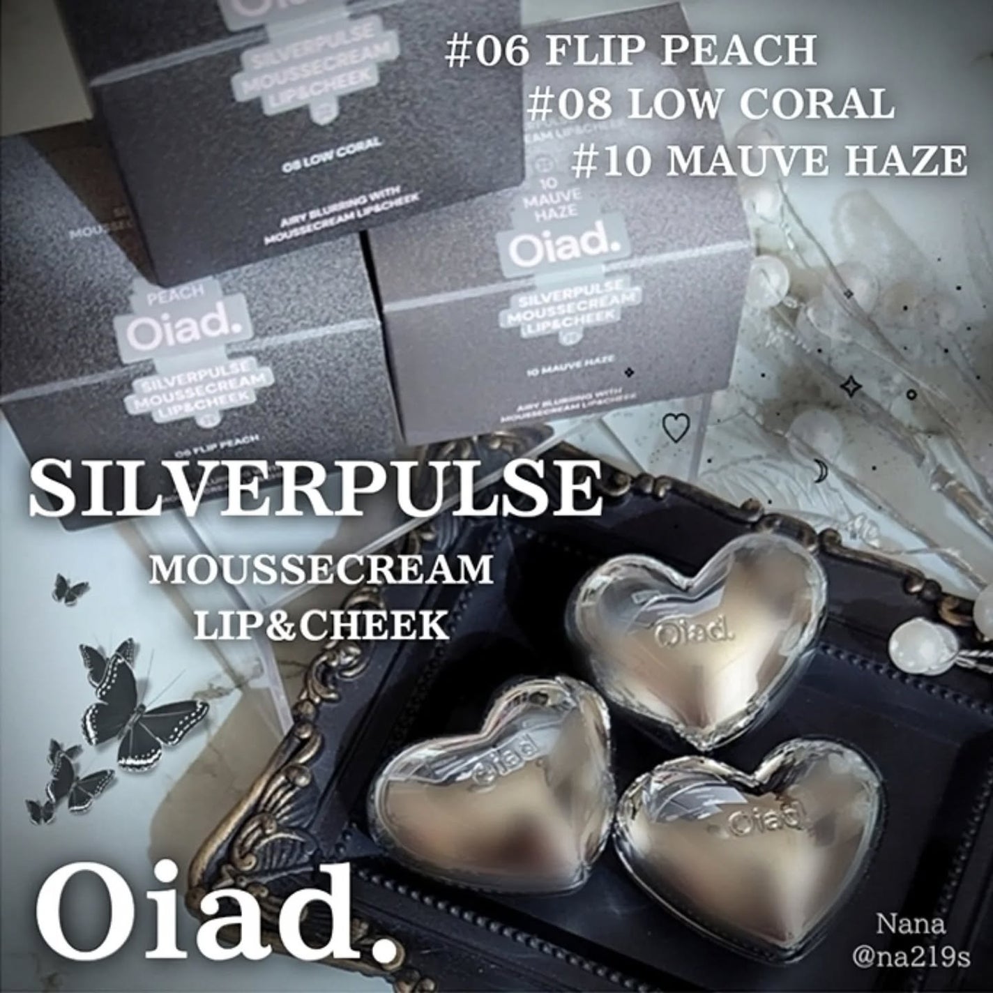 シルバーパース ムースクリーム リップ&チーク/oiad/ジェル・クリームチークを使ったクチコミ(1枚目)