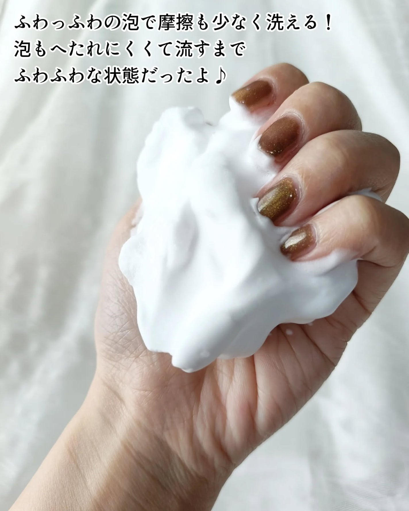 AQUA MARE 炭酸泡洗顔モイスト/AQUA MARE/泡洗顔を使ったクチコミ(3枚目)