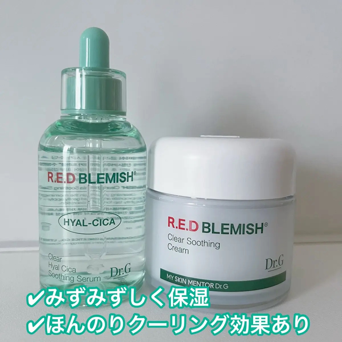 レッドブレミッシュ クリアヒアルシカスージングセラム/Dr.G/美容液を使ったクチコミ（1枚目）