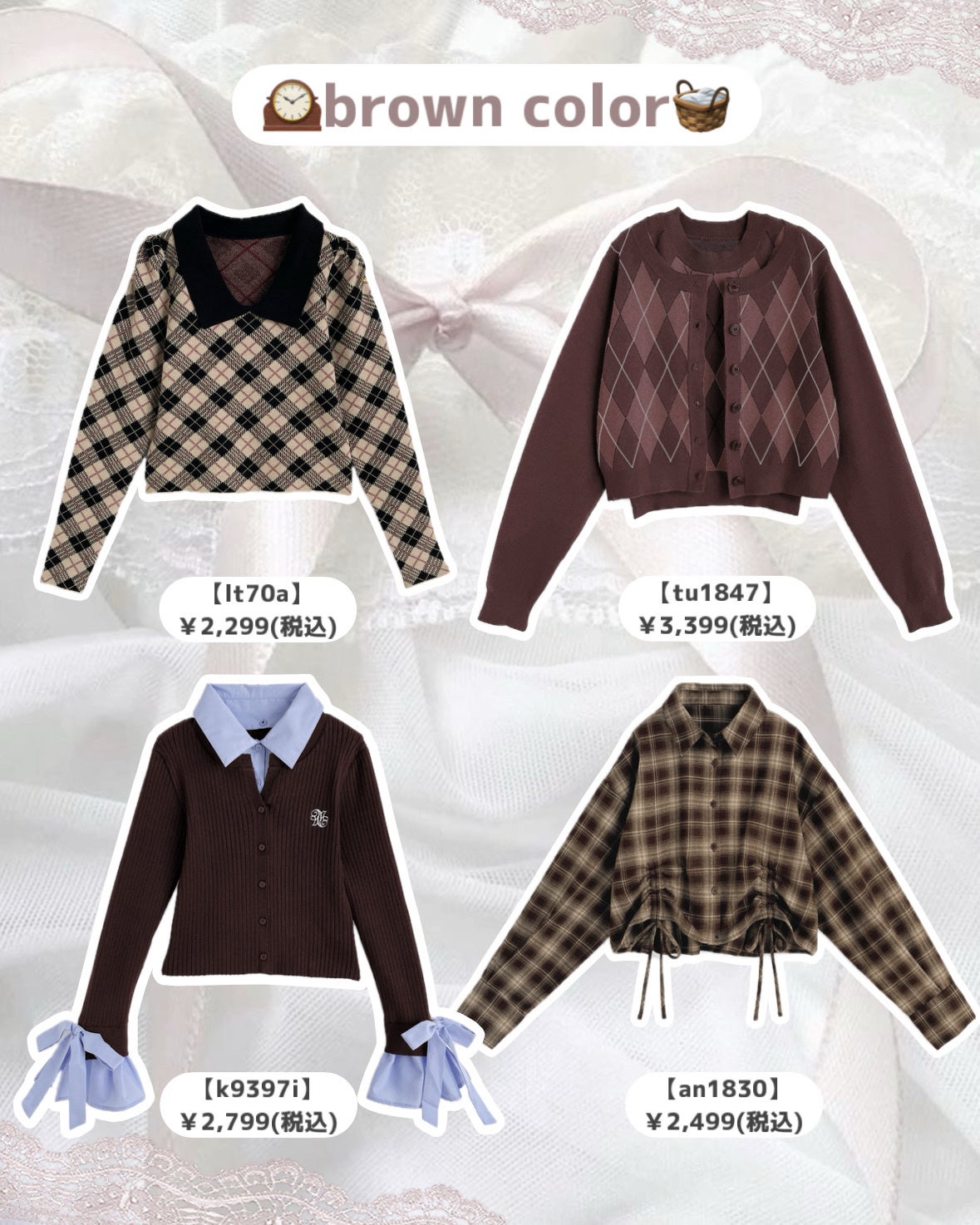 苺鈴 on LIPS 「\GRL秋冬の新作トップス大量紹介/こんにちは、苺鈴です🍓GR..」(8枚目)