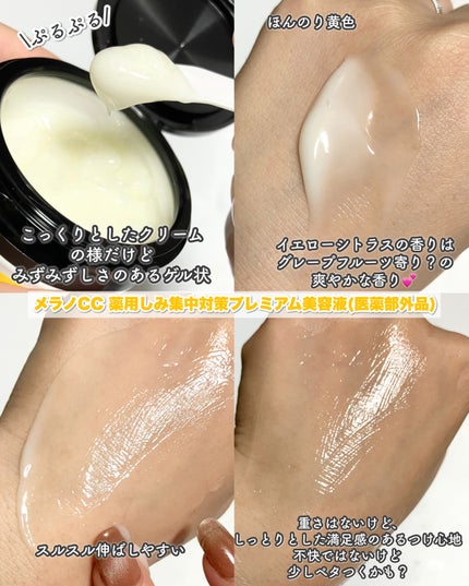 VC ホワイトピールゲル/SKIO/美容液を使ったクチコミ(10枚目)