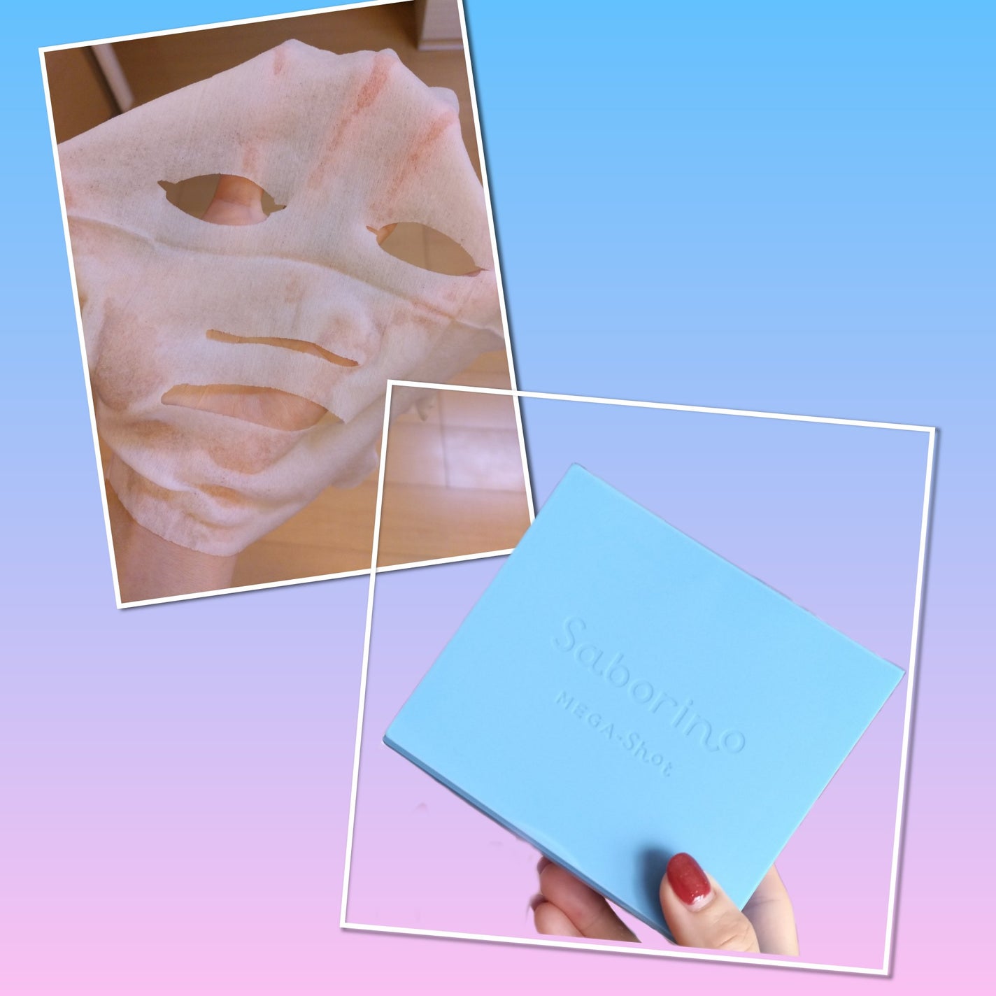 サボリーノ メガショット 朝用ツヤピールマスク CC/サボリーノ/シートマスク・パックを使ったクチコミ(3枚目)