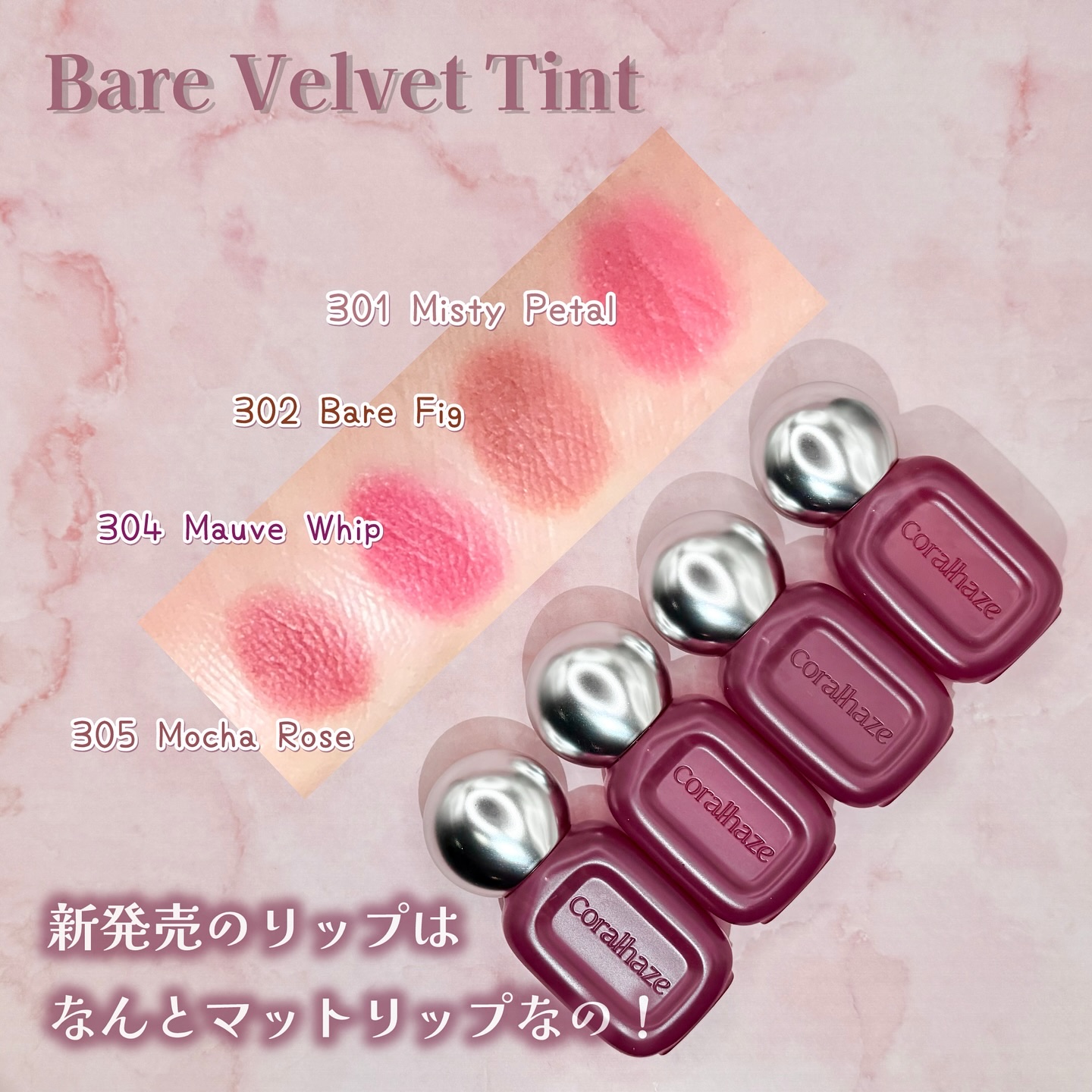 デュー ドロップ ティント/Coralhaze/リップティントを使ったクチコミ（2枚目）