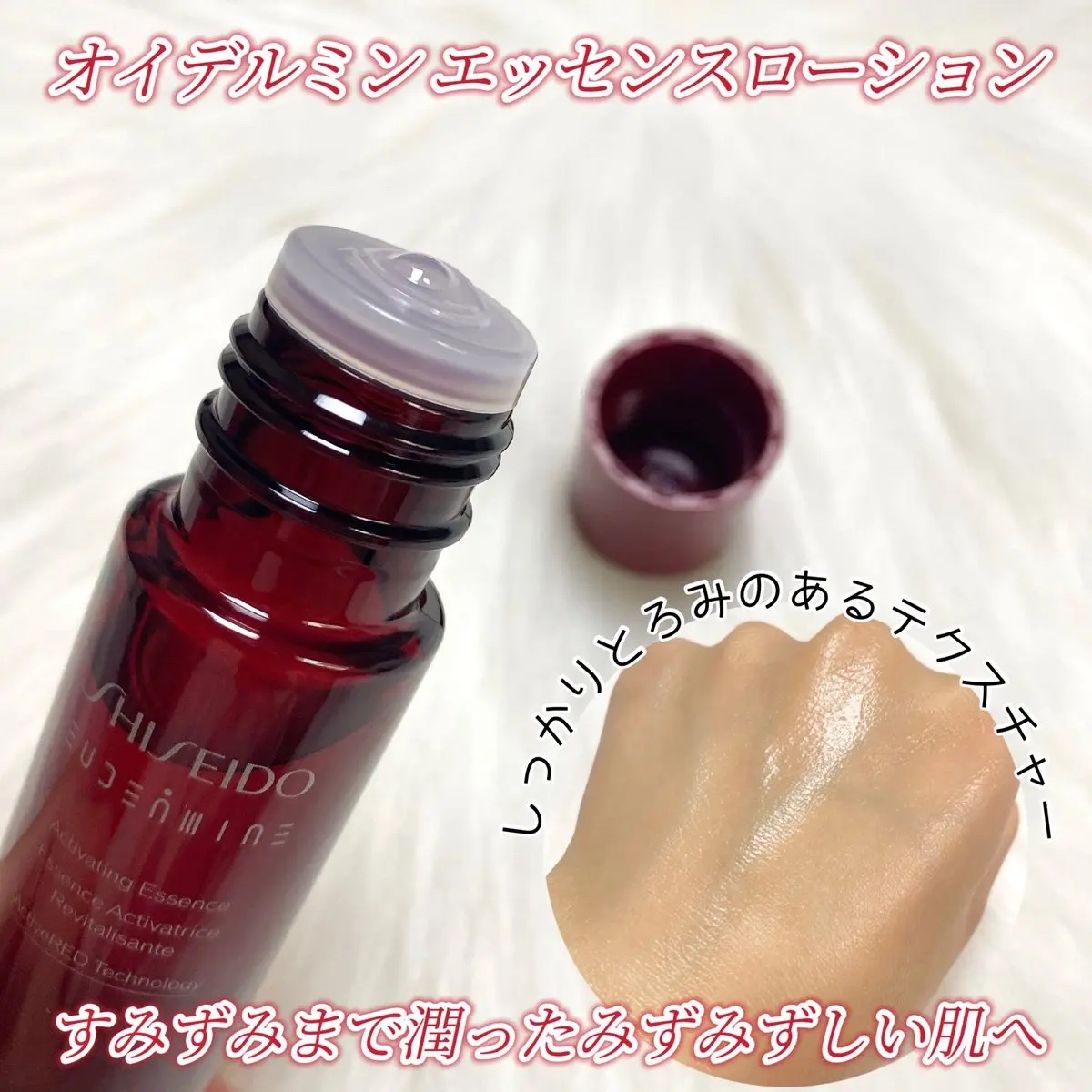 SHISEIDO　ファースト　エクスペリエンスキット/SHISEIDO/スキンケアキットを使ったクチコミ（2枚目）