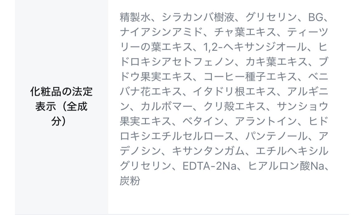 ドクター マスク ポア/ロベクチン/シートマスク・パックを使ったクチコミ(7枚目)