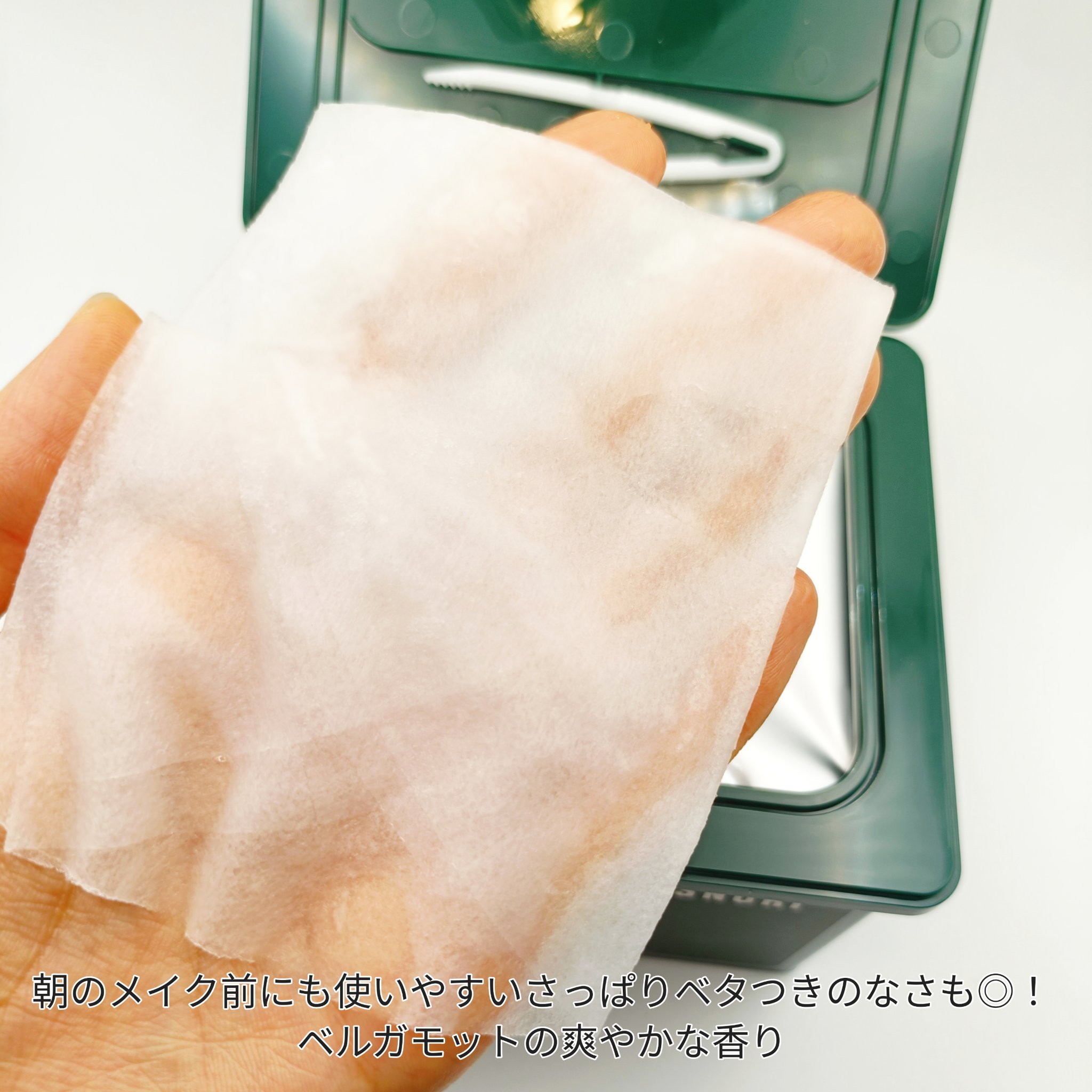 CICA＆VITAデイリーマスクパック/COSNORI/シートマスク・パックを使ったクチコミ（3枚目）