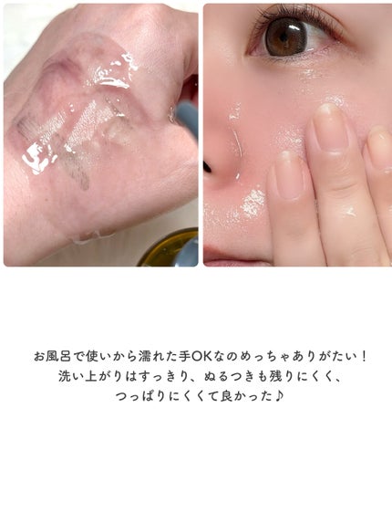 オルビス ザ クレンジング オイル/オルビス/オイルクレンジングを使ったクチコミ(5枚目)