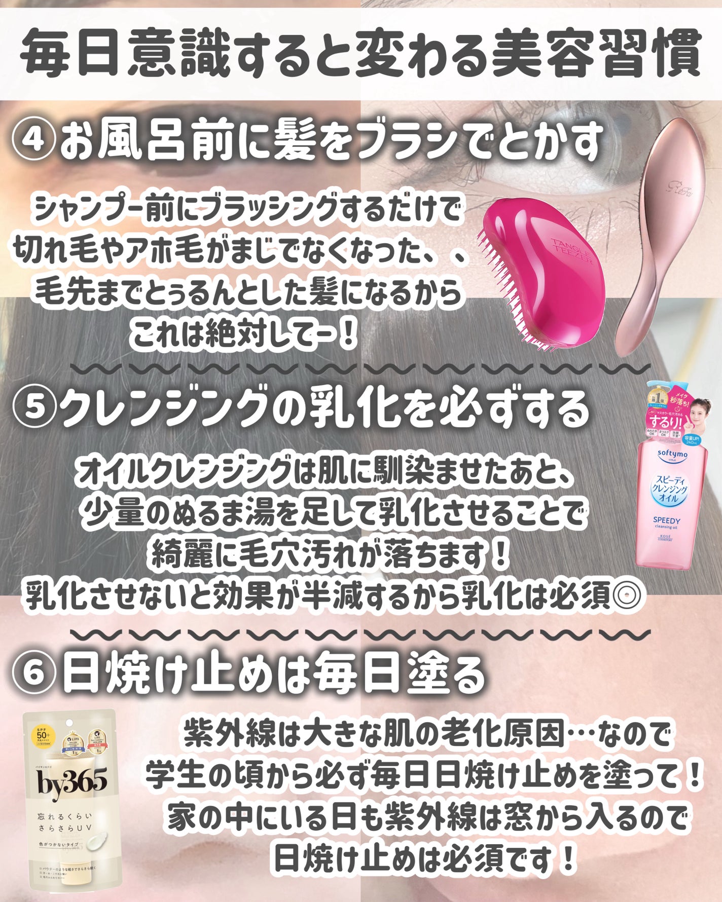 ザ・オリジナル ノーマル/TANGLE TEEZER/ヘアブラシを使ったクチコミ(4枚目)