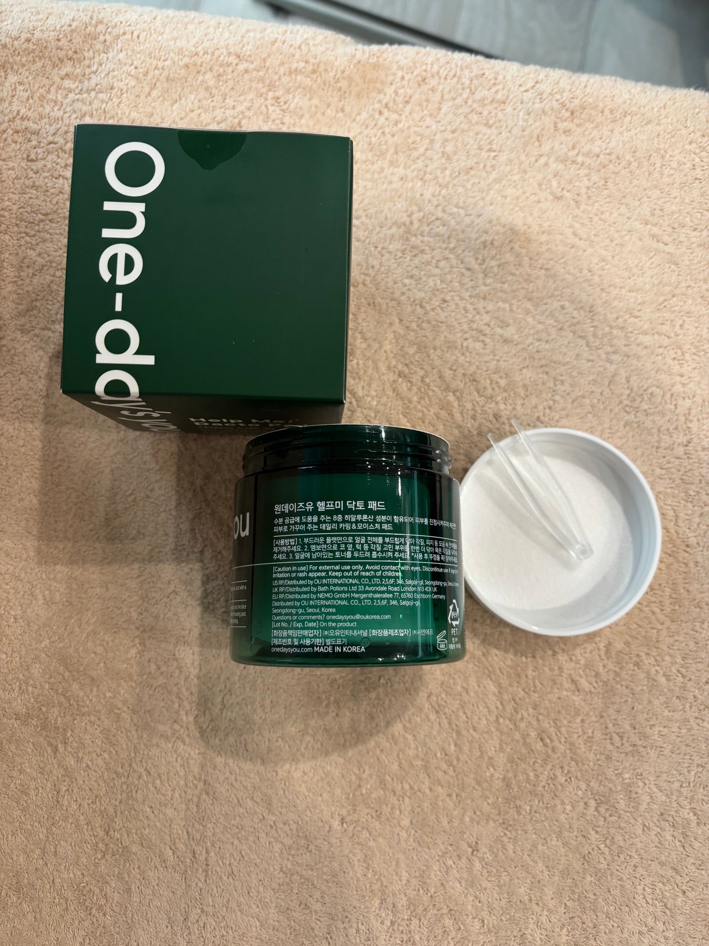 えじ on LIPS 「肌の凸凹がとても気になったのですが、これを使うことによって肌が..」(2枚目)