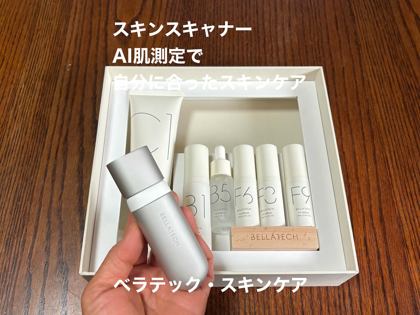 BASIC CARE/BELLATECH/美容液を使ったクチコミ（1枚目）