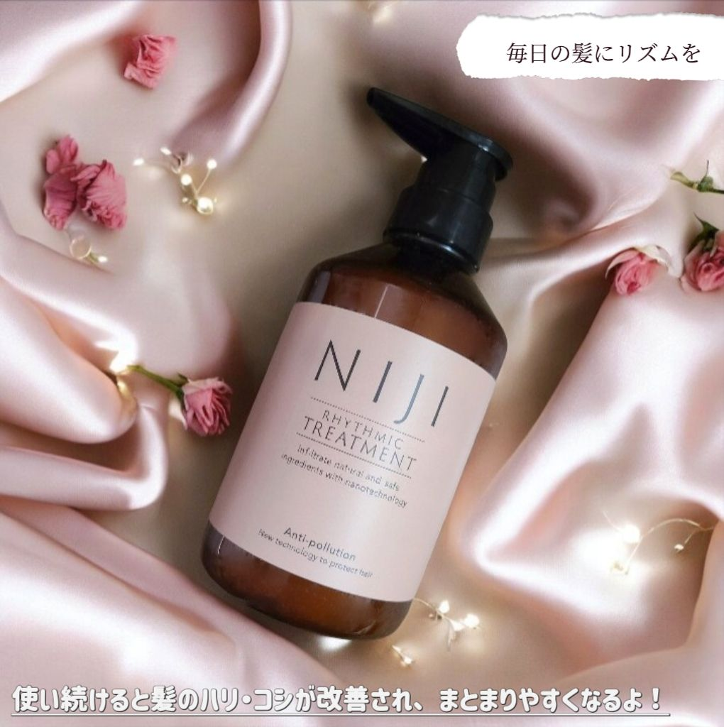NIJI＜ニジ＞リズミック シャンプー/トリートメント/NIJI RHYTHMIC/市販シャンプーを使ったクチコミ（2枚目）