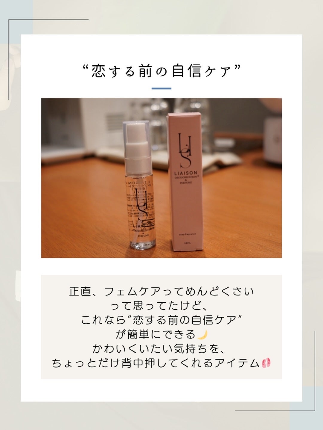 hyonað§žãã©ããããŸãð on LIPS ã圌ãšäžç·ã«æ®ããããã«ãªã£ãŠãâãã€ã§ã坿ãç§âã§ãããæ°æ..ãïŒ9æç®ïŒ