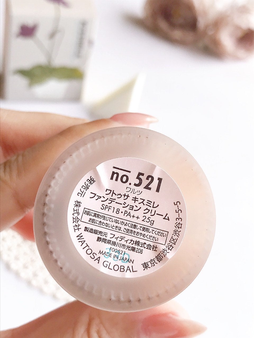 キスミレ ファンデーション クリーム/ワトゥサ/クリーム・エマルジョンファンデーションを使ったクチコミ(10枚目)