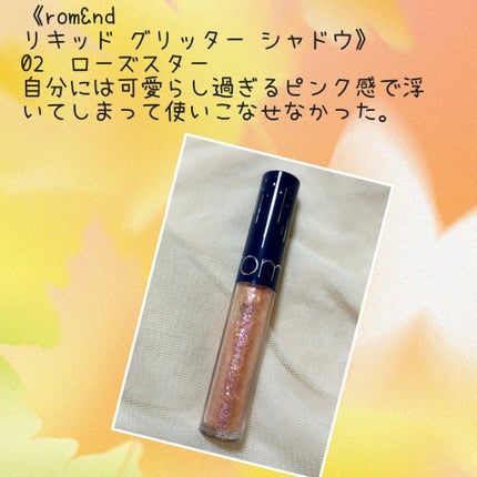 ティアー アイライナー/ETUDE/リキッドアイライナーを使ったクチコミ(5枚目)