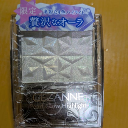 パールグロウハイライト SP3/CEZANNE/ハイライトを使ったクチコミ(1枚目)