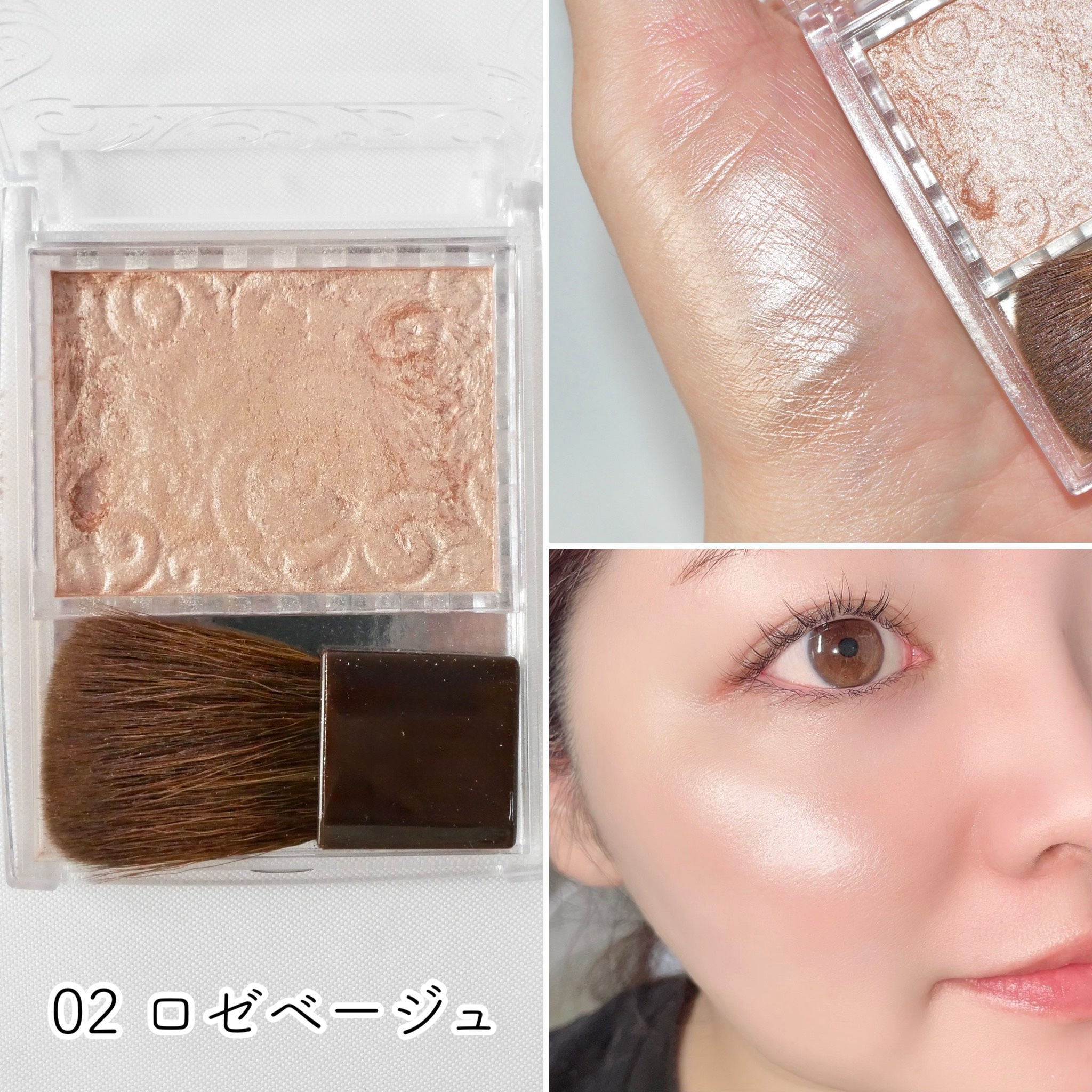 パールグロウハイライト/CEZANNE/パウダーハイライトを使ったクチコミ（3枚目）