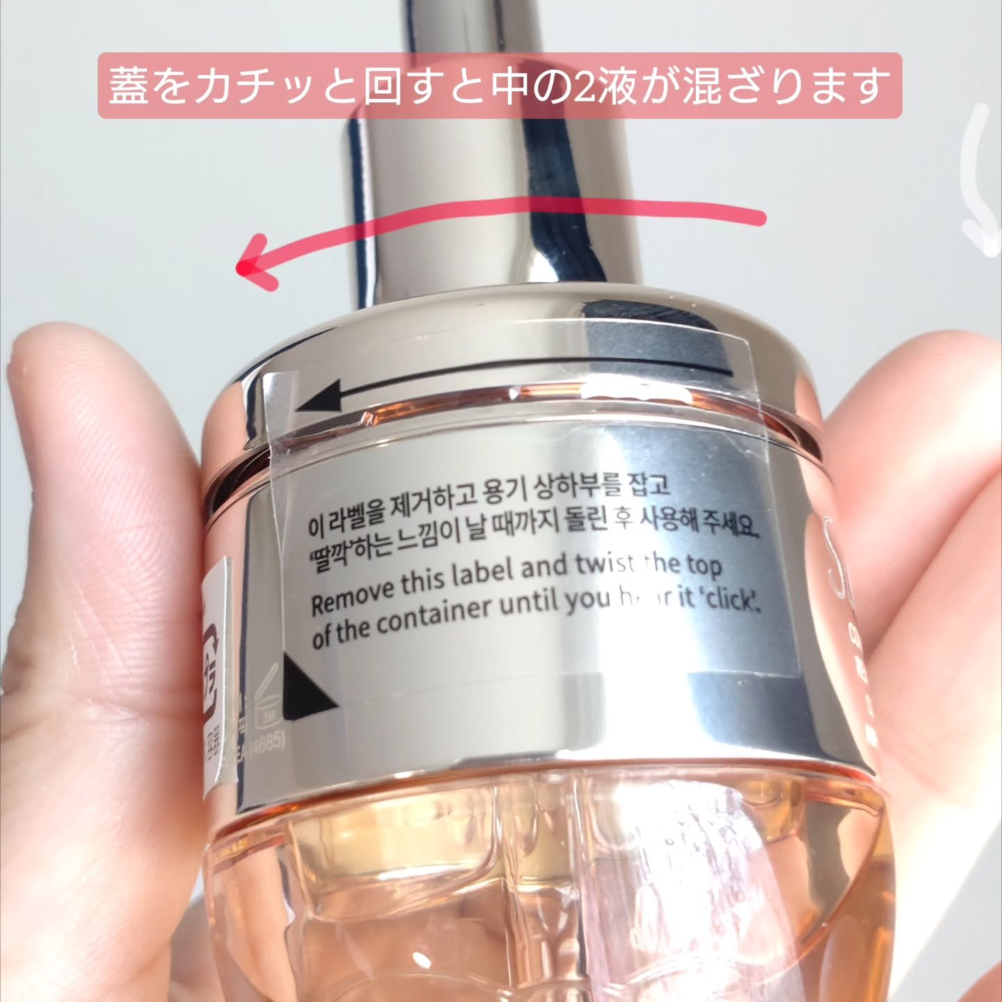 滋陰生(ジャウムセン)アンプル / ブライトニングアンプル/Sulwhasoo/美容液を使ったクチコミ（2枚目）