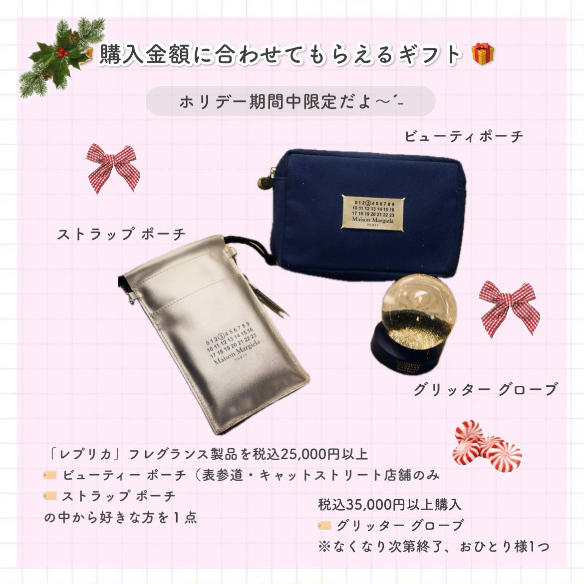 レプリカ オードトワレ レイジー サンデーモーニング /Maison Margiela Fragrances/香水(レディース)を使ったクチコミ(5枚目)