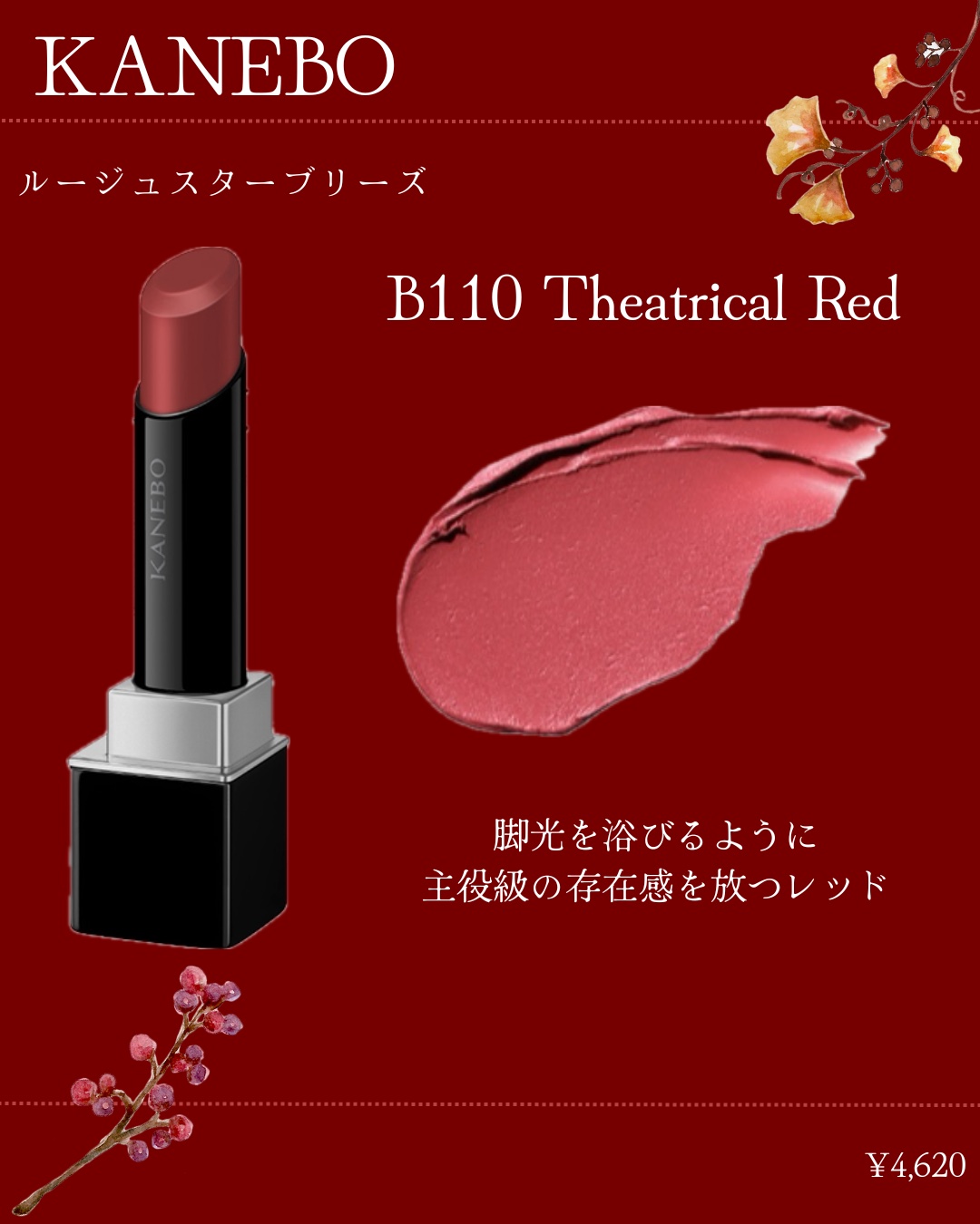 ルージュ・ジバンシイ・ベルベット・マット/GIVENCHY/口紅を使ったクチコミ（3枚目）